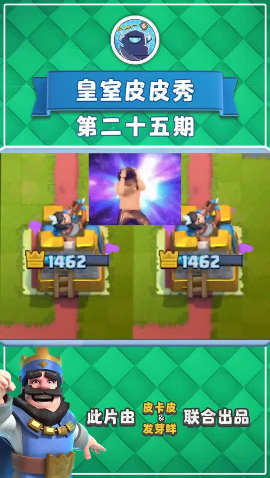 抖起来
