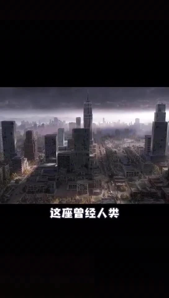明日之后毫无末日体验