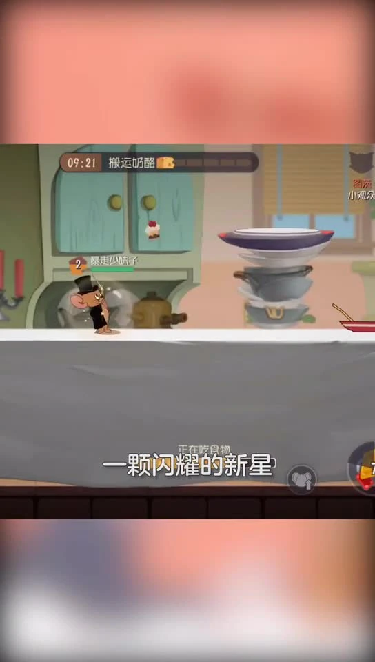 30秒玩透魔术师