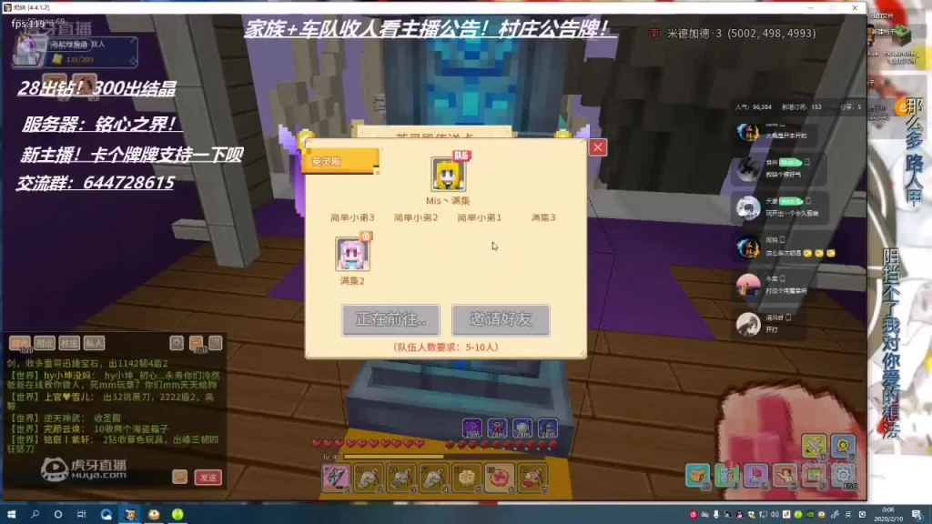 满集四阶弓加四阶肩带——再次征战女武神