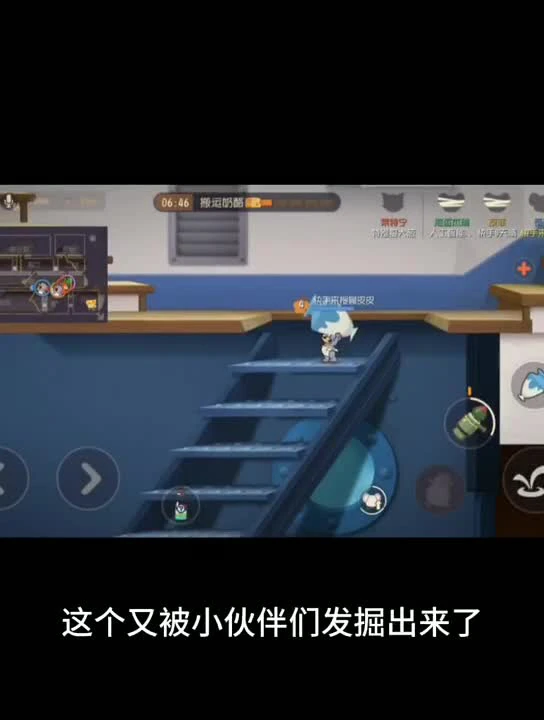 游轮地图穿墙术