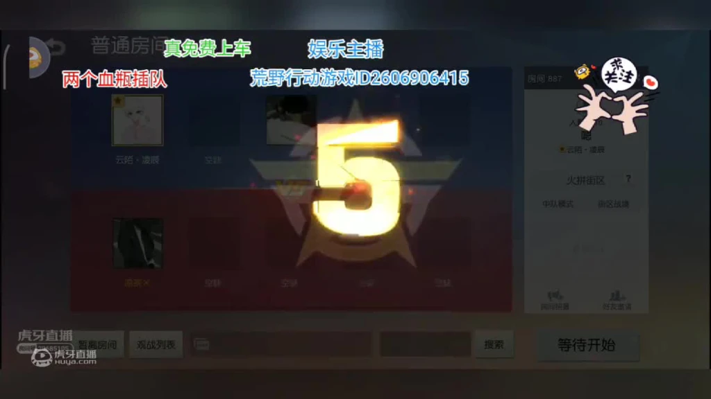 娱乐打房间狂虐两人