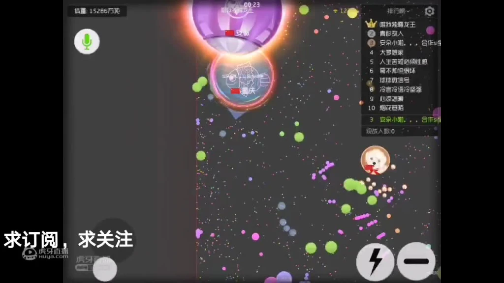差一点全没了