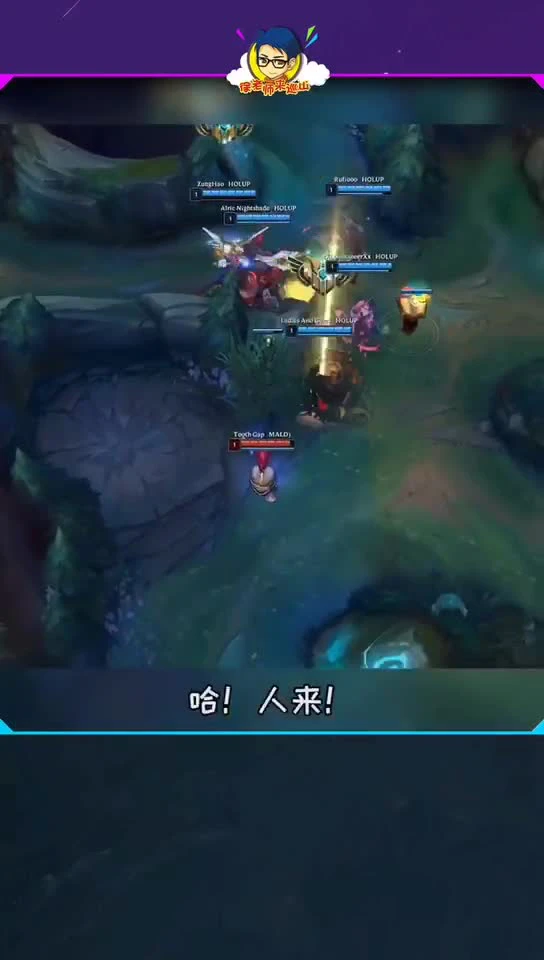 精妙配合却弄巧成拙