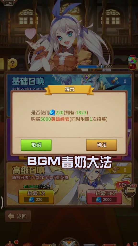 看到这个视频的你们走运了！！及格格抽卡玄学之必中教学！