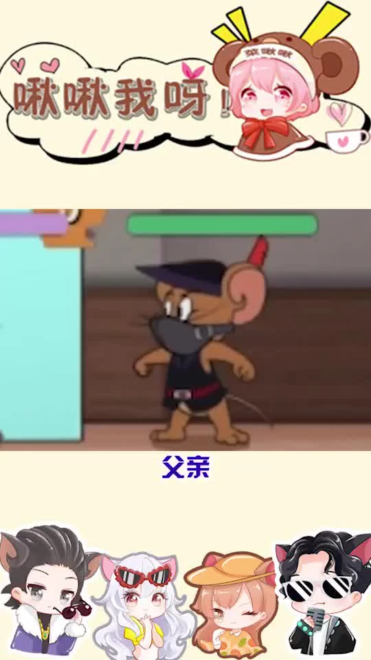 你怎么老占我便宜