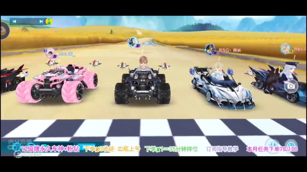 跑不过我就捣乱！