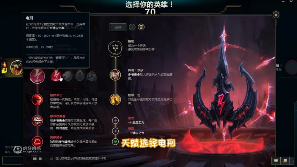 LOL：鳄鱼vs亚索，天晴了雨停了，是否觉得风男又行了？