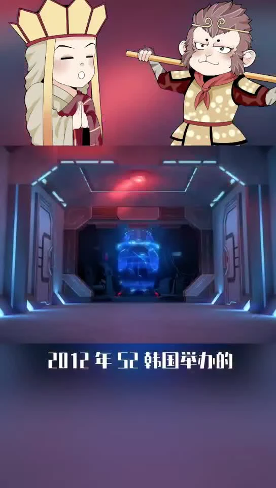 史上最不公平的比赛
