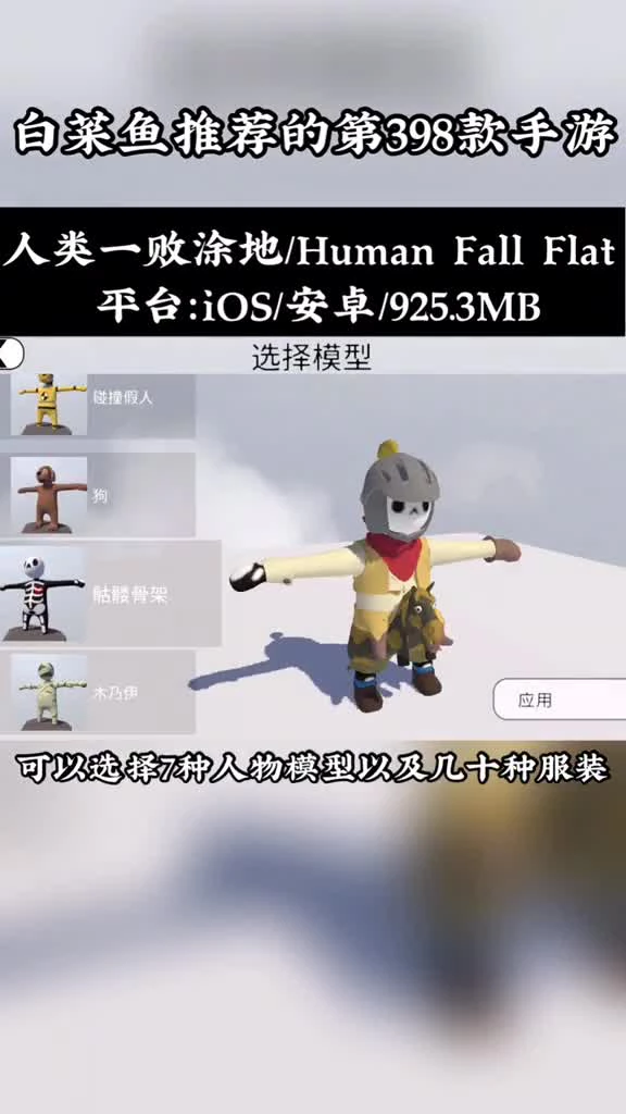 仿佛是一个过关游戏