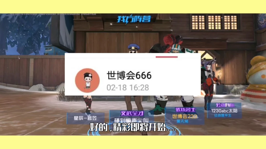 王牌战士：无限火力击杀混剪