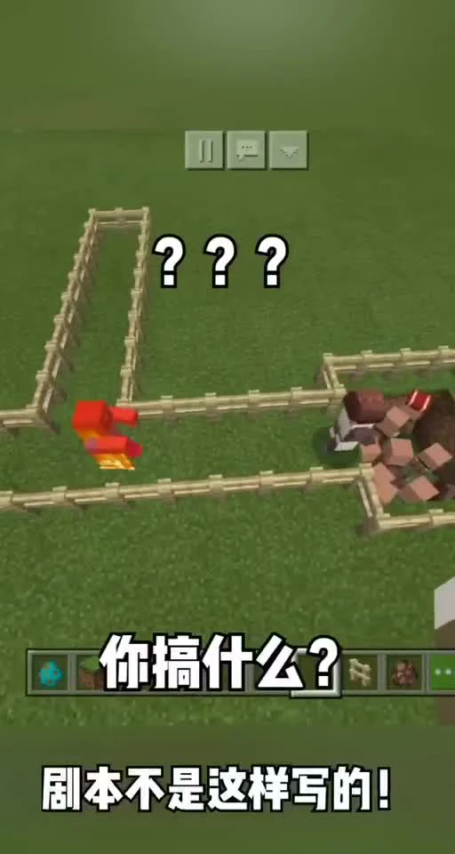 村民的选择
