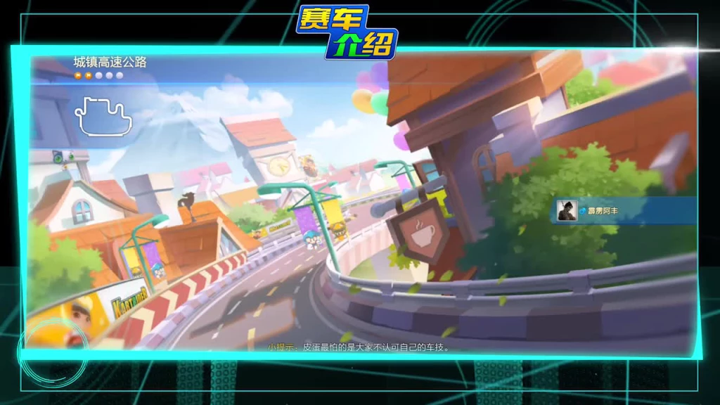 【赛车介绍】：国宝级跑车！—熊猫