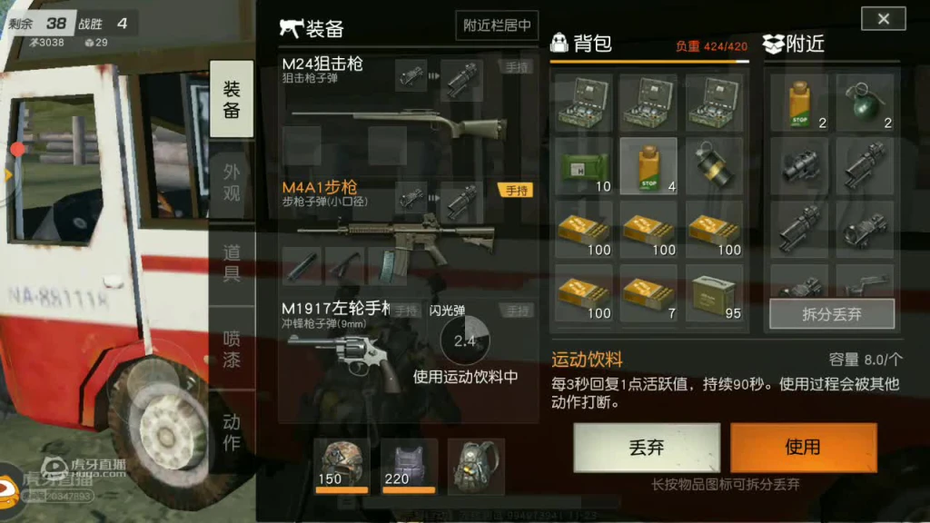 吃鸡如此轻松，跑图带杀人