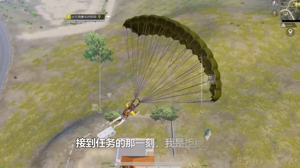 和平精英：挑战只用6发手雷吃鸡，我的火遁忍术是无敌的存在