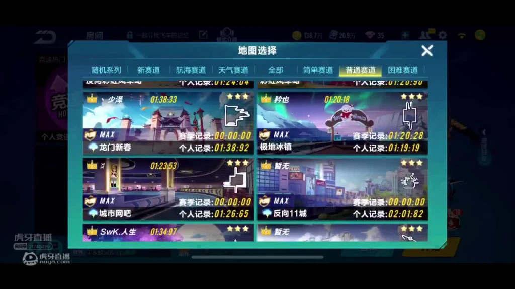 回归就随播主流