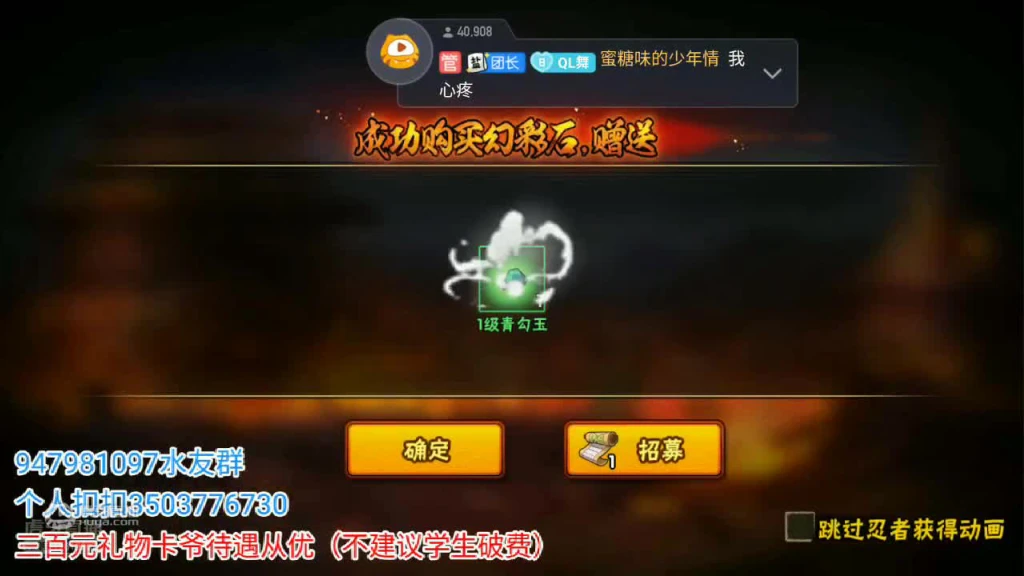 百抽秽土水门，这是一个凄惨的故事。