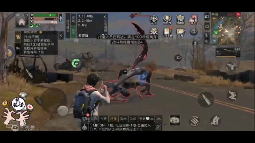 手屠大蜘蛛