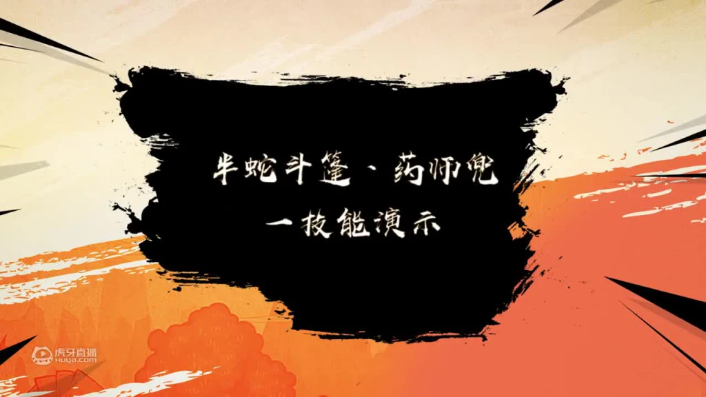【胖虎百忍课堂】：火影手游静静，红袍残血极限实战教学，这血量就问你们刺激不刺激吧！