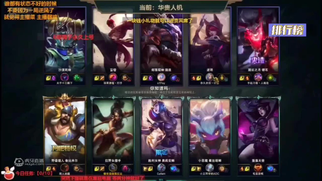 冬奈豹女铂金局快乐教学