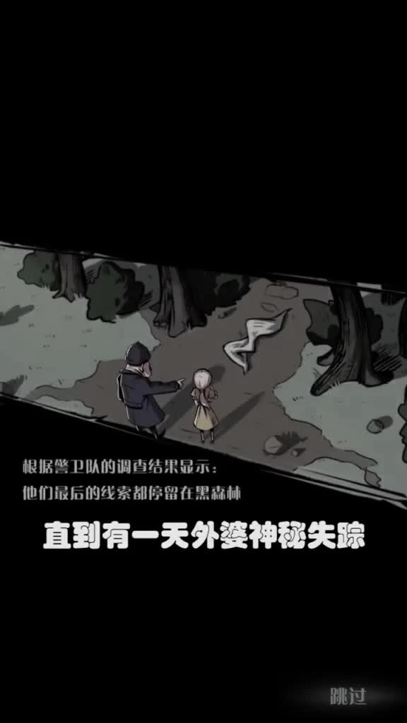 这是一个月圆之夜