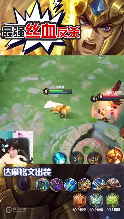 新版本达摩不强？孤影达摩极限1V2秀到不行。