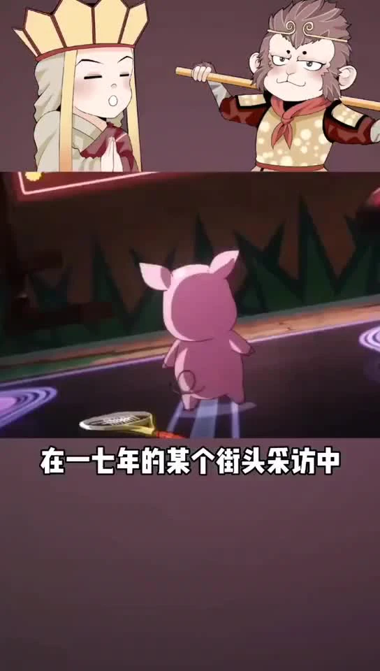 DNF西装打团日