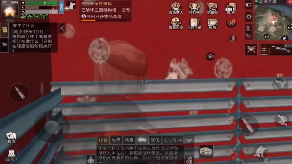 这个人的房子真不简单，你们说我能逃出来吗