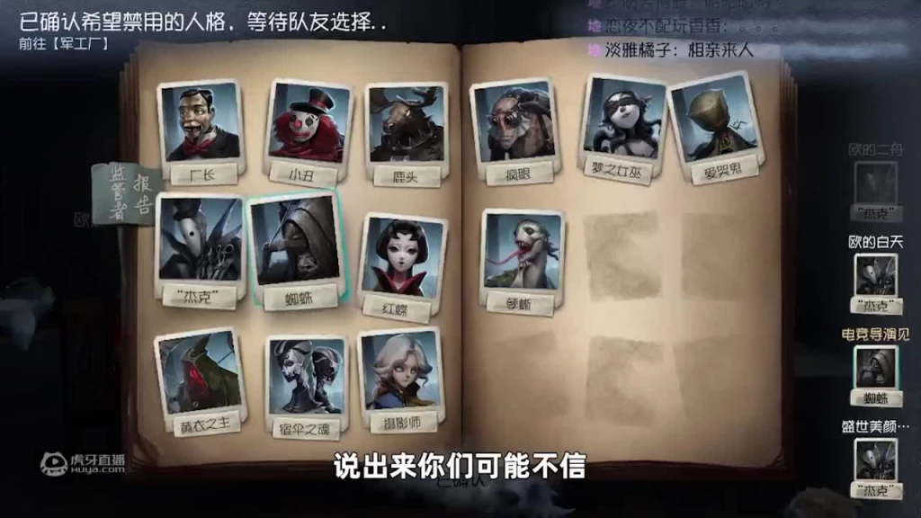 第五人格：皮皇先知在线溜鬼，没想到遇到了狠人见面就闪现，悲伤
