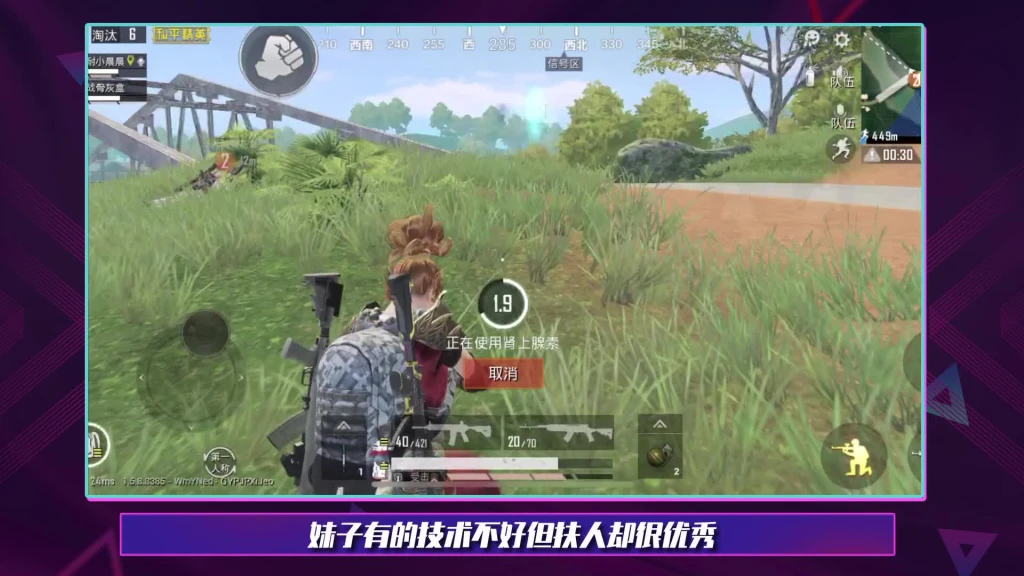 精英灵魂rap秀：带妹小能手