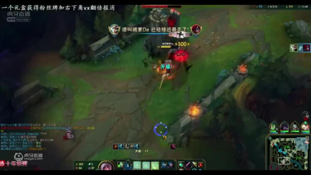 十年锐雯12月视频集锦