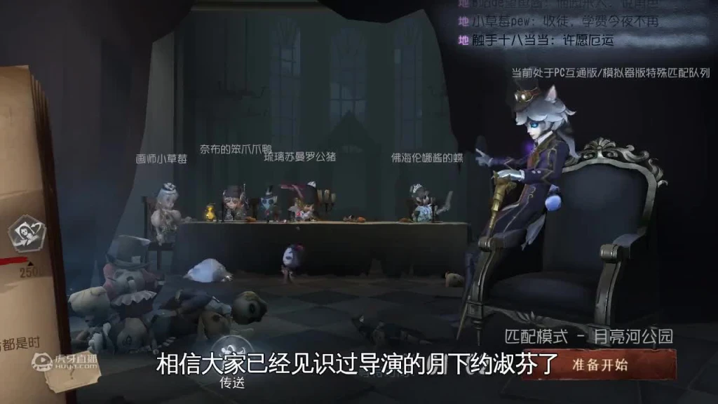 第五人格：玩约瑟夫遇到对面做紫皮卡任务，导演立地成佛暖心相助