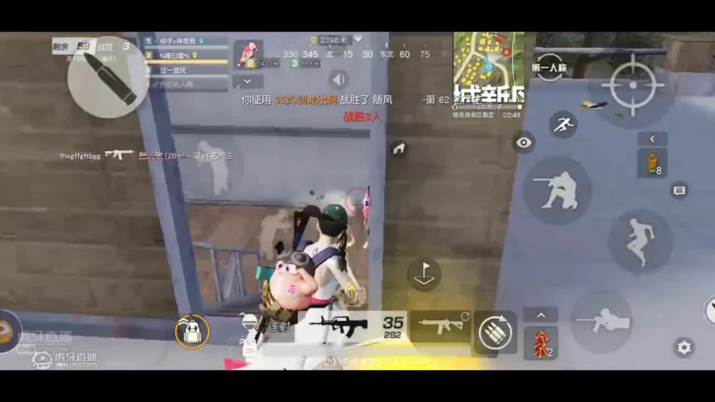 卡视角