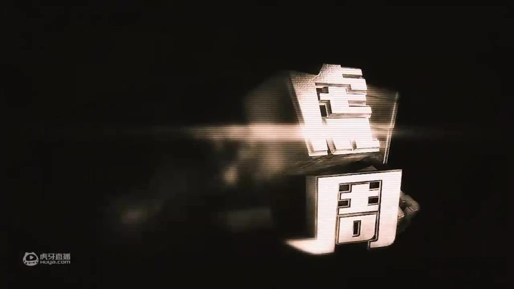 虎牙一周秀61：UZI轮子妈韩服再现巅峰操作 刁钻闪现极限伪五杀！