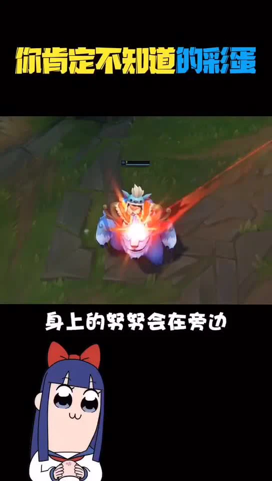 你肯定不知道的彩蛋