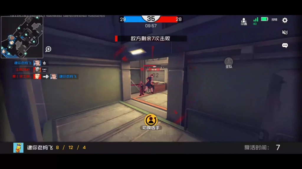 【王牌战士】普通上班族强哥的日常1