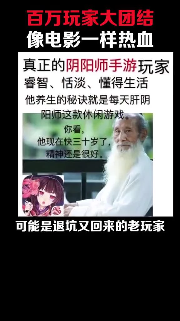 没想到一个游戏还能有这么多的热血，难忘今宵！