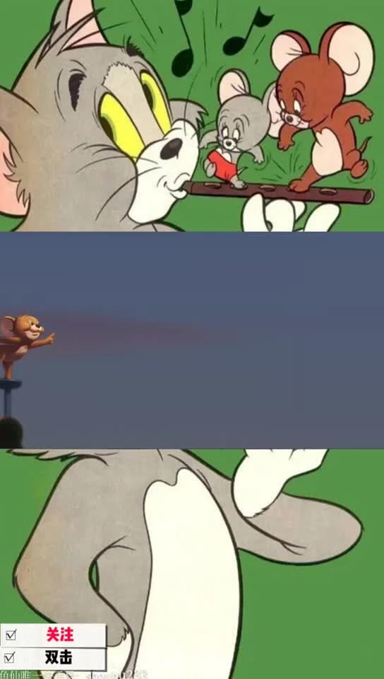 猫和老鼠新地图预览