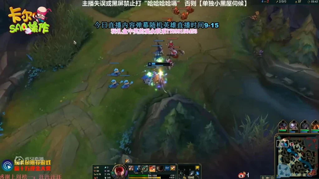 出来混总是要还的