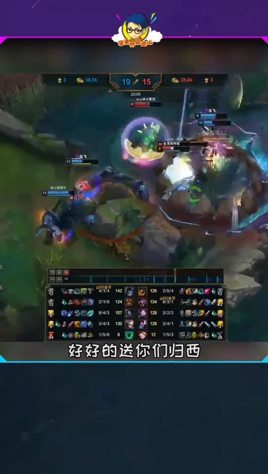 千里追凶，却命丧当场