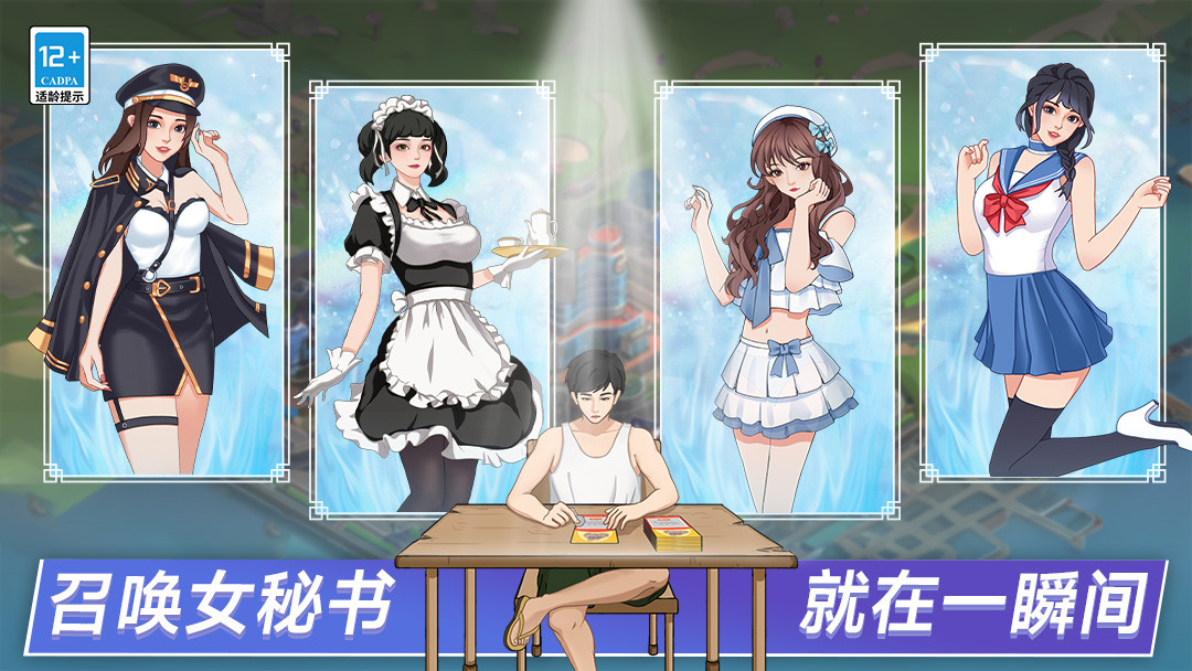 海王模拟器
