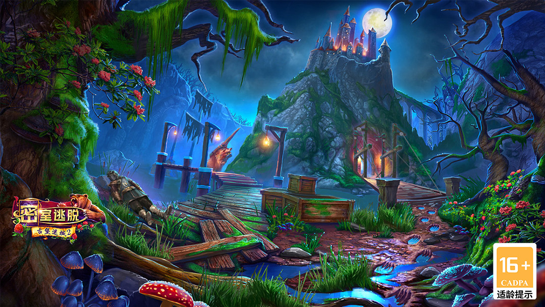 密室逃脱古堡迷城 2