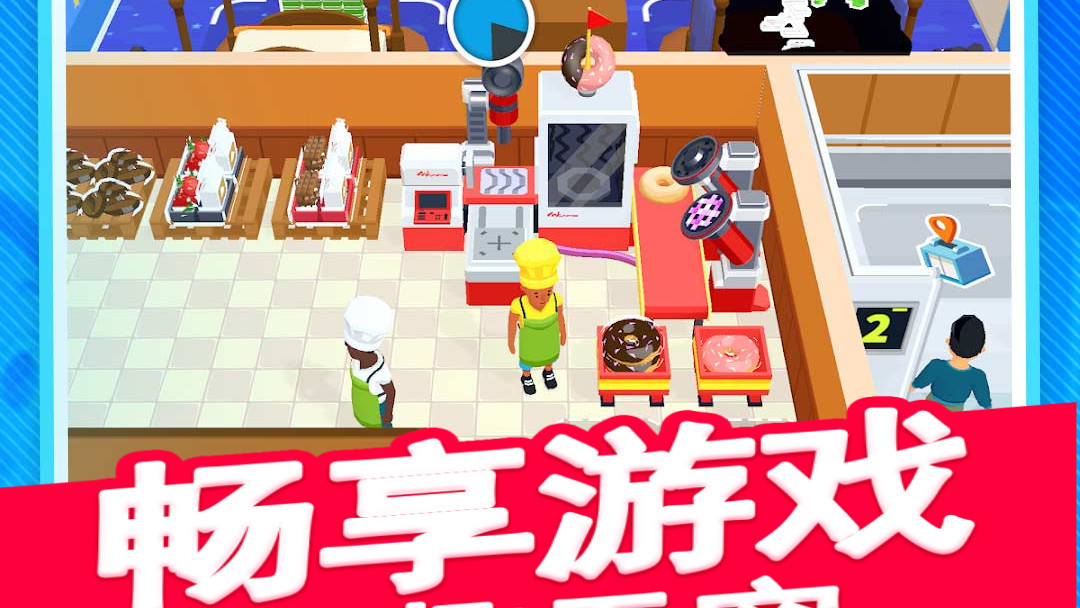 我的托卡医院安卓版