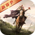 三国志·战略版-畅爽夏日福利