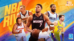 小米游戏-NBA巅峰对决