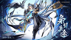 小米游戏-忍者必须死3