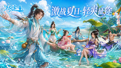 小米游戏-绿色征途-夏日福利