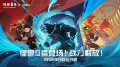 小米游戏-剑与远征