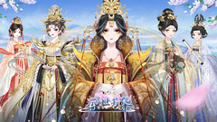 小米游戏-盛世芳华-宫廷剧情游戏