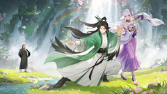 小米游戏-道友请留步-养生服开启！